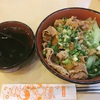 【台湾】牛肉麺のチェーン店【三商巧福】雪花牛肉乾拌麵