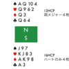 第一回講習は、１ＮＴオープンとステイマン