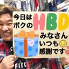 ★ＨＡＰＰＹ　ＢＩＲＴＨＤＡＹ★