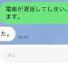 「。」が怖い若者（２０２４年２月１４日『産経新聞』－「産経抄」）