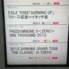  7.13FREEDOMMUNE 0＜ZERO＞ ONE THOUSAND 2013 /幕張メッセ