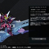 今日のMSはジャスティスガンダム（ミーティア）（Gジェネクロスレイズ）