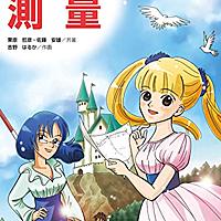 安雄とは 人気 最新記事を集めました はてな 安雄とは 人気 最新記事を集めました はてな