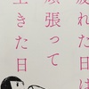 何かしたいけど何からしていいかわからなくて。