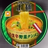  マルちゃん正麺 うま辛野菜タンメン １００＋税円(MEGAドンキ)