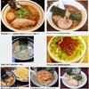 麺類皆ブラザー‼&#65039;&#127836;画像で振り返る'04〜'07の11月4日&#128467;&#65039;