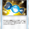 【ポケポケはなぜクソゲーになったのか】オドリドリと不思議な飴が招いたゲームバランスの崩壊