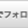 梁文秀と沖縄開発庁と朝鮮通信使について