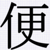 2022年2月2日(水)は、川崎記念(JpnⅠ)