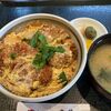おいしいものその名はかつ丼