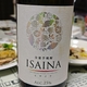 宝醸造「ＩＳＡＩＮＡ」