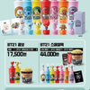 CGV×BT21が気になりすぎる☆