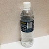【極撰市場】霧島天然水 のむシリカ