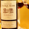シャトー・フローリー・オード  2016
