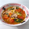 ラーメン食べたった。