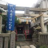 神社-144-荏原金刀比羅神社　2020/7/19