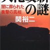 なんか、頭が整理されてきました。