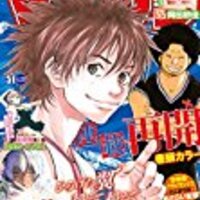 感想 七つの大罪 第243話 そして彼は旅に出る 七つの大罪 ぼちぼち感想 感想 七つの大罪 第243話 そして彼は旅に出る 七つの大罪 ぼちぼち感想