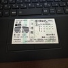 重賞回顧