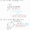 円のベクトル方程式