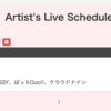 【LIVE情報】Artist's Live(H28.12.30)[Artist's]-ばっちＧＯＯ！-