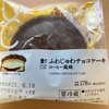 ローソン　ふわじゅわチョコケーキ　コーヒー風味