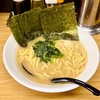 【朝の家系】横浜・関内で２４時間楽しめる！人気の家系ラーメン｜三國家