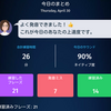 【日常編？】「2020-04-30★ELSA0430★/Schwa/ sound」と「集中レッスン」と私