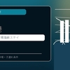 BEB5門司港 by 星野リゾートは福岡発の近場旅に使える？門司港駅徒歩4分と駐車場を確認