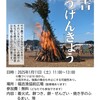 忙しい日々はまだまだ続く