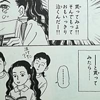 動物のお医者さんとは マンガの人気 最新記事を集めました はてな