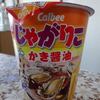 じゃがりこ　「かき醤油」