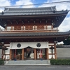 寺-168-無量山寿経寺傳通院     2021/11/23  