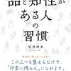 【日記】2025/01/06-2025/01/12