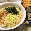 うどん (冷凍食品)