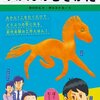 あたらしいみかんのむき方という本が面白そう