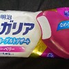 ブルガリア フローズンヨーグルトデザート ブルーベリー！コンビニで買えるカロリーや値段が気になるアイス商品