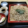 2度目の『十割そば』　品種だけで合う味が変わる　【釧路　麺小町】