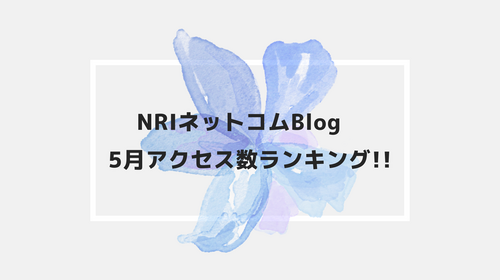NRI&atilde;&atilde;&atilde;&atilde;&sup3;&atilde;&nbsp;Blog&atilde;5&aelig;&atilde;&cent;&atilde;&macr;&atilde;&raquo;&atilde;&sup1;&aelig;&deg;&atilde;&copy;&atilde;&sup3;&atilde;&shy;&atilde;&sup3;&atilde;&deg;!!