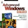 書籍購入：大量に購入しすぎかもしれない