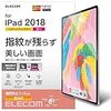 エレコム iPad Pro 11インチ (新iPad Pro 2018年モデル) 保護フィルム 防指紋 高光沢 TB-A18MFLFANG