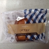 セコマのYOUR SWEETS【マフィン】バターでぶん殴るスタイルは健在