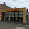 ｢カレーのチャンピオン｣久しぶりに金沢カレー♪