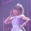 ページをまためくって Aya Uchida Live17 Icecream Girl に寄せて きりんログ ページをまためくって Aya Uchida Live17 Icecream Girl に寄せて きりんログ