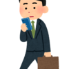 言い訳。