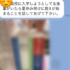 公立トップ校の数学のスピード！松江塾の授業のスピードより、速い！？