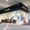 スマートクールイオンモール福津店の簡単なご紹介(*^^*)