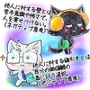 【生徒からの勉強会質問内容１3 (他人に興味を持てない理由) 】講師林のメッセージ340