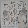 昨日の写真とメモから