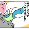 医療的ケア児・重心児の散髪方法【記事】
